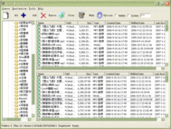 File & Folder Lister screenshot